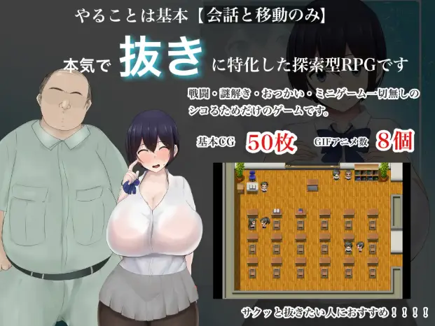 1864[日式RPG/NTR/爆乳/巨乳/] 爆乳JK雨宫步美的报恩 爆乳JK雨宮歩美の恩返し 内嵌AI汉化版+存档 [1.50G]