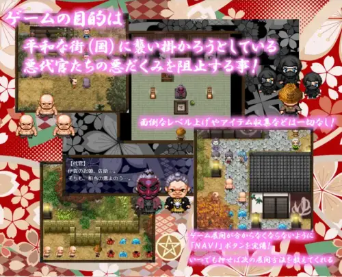 1697[日式RPG] 除魔巫女樱 Ver 1.41 内嵌AI汉化版 [PC+安卓 2.0G]