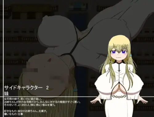 1696[日式RPG] 我不会输~30天的女祭司~ v1.0 内嵌AI汉化版 [PC+安卓 2.30G]