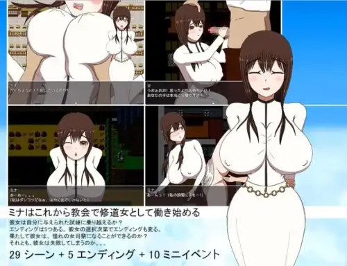 1696[日式RPG] 我不会输~30天的女祭司~ v1.0 内嵌AI汉化版 [PC+安卓 2.30G]