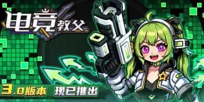 s电竞教父10.10最新版全DLC,打包神器