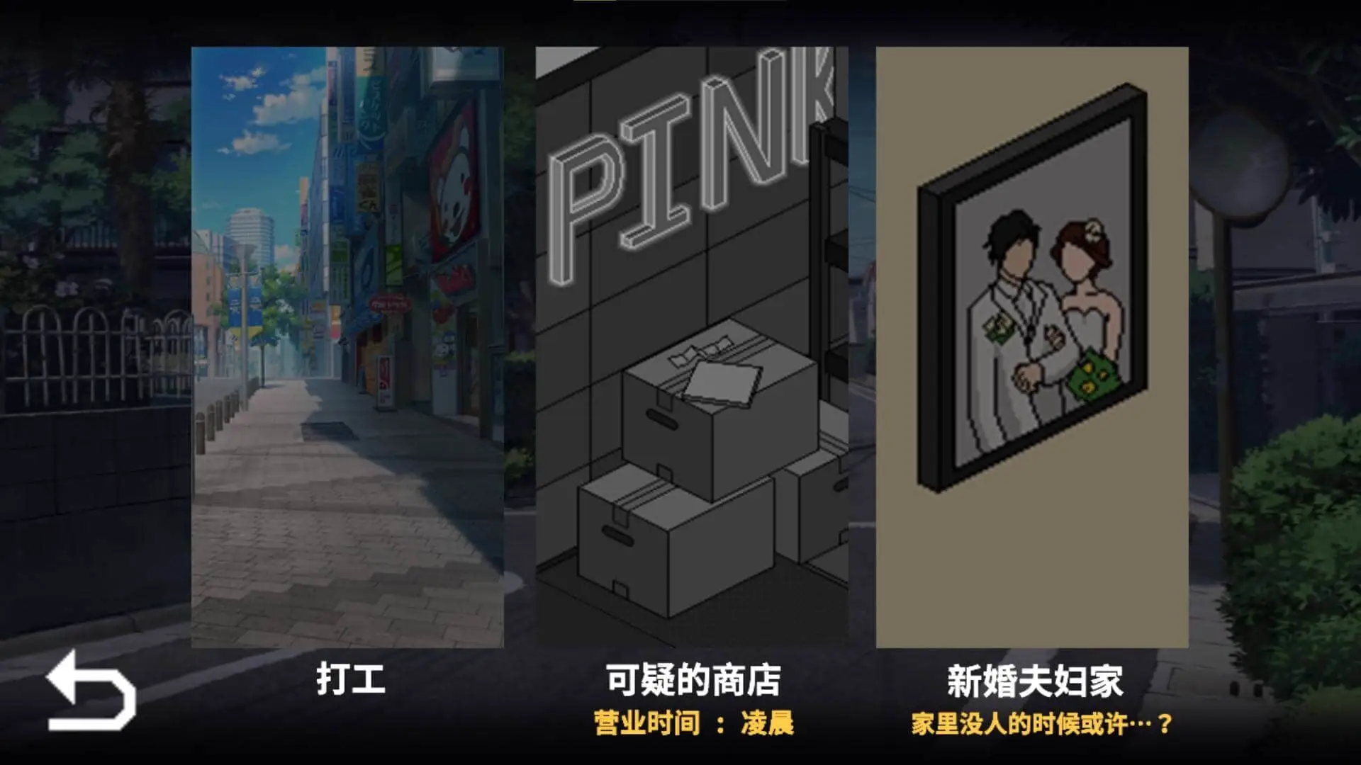 0683[SLG/像素]NTR伝説/NTR传说[FInal Ver.1.0.2完结版][500M]