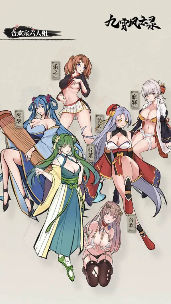 0529[SLG/STEAM官中/动态]九霄风云录/Legends Of The Divine Land[Ver1.019][500M]