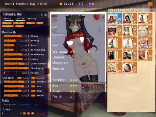 9183【日系SLG/AI汉化】青楼之王 Brothel King v260115[PC+安卓joi]