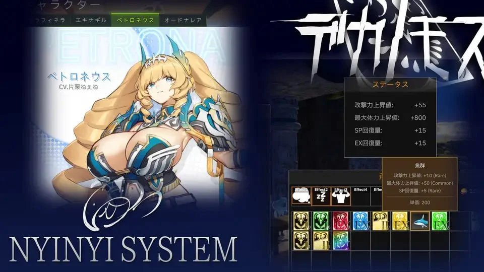 16582[ACT/3D]德卡诺莫斯 デカノモス v0.2 AI汉化[PC+安卓盖世]