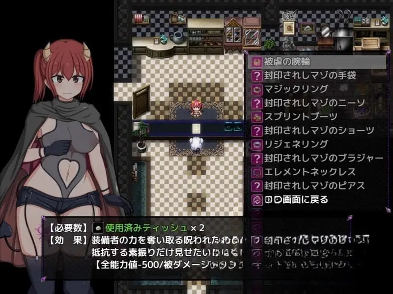 15323[爆款RPG/露出/羞耻] 风纪委员会做关于女淫魔的梦吗？ 風紀委員は女淫魔の夢を見るか? v1.11 精翻汉化版+全cg存档[PC+安卓]0716