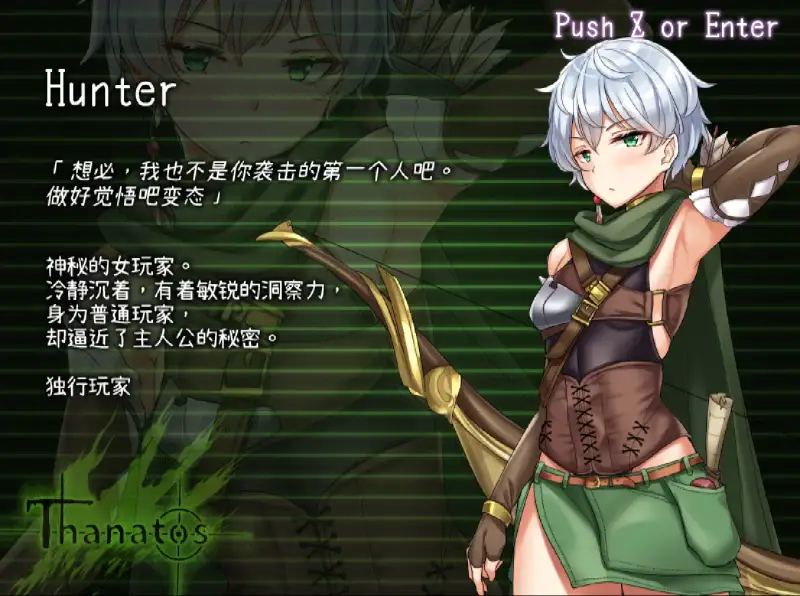 1553【PC/爆款/神作/动态】塔纳托斯-Thanatos精翻汉化版+全CG存档 [5G]