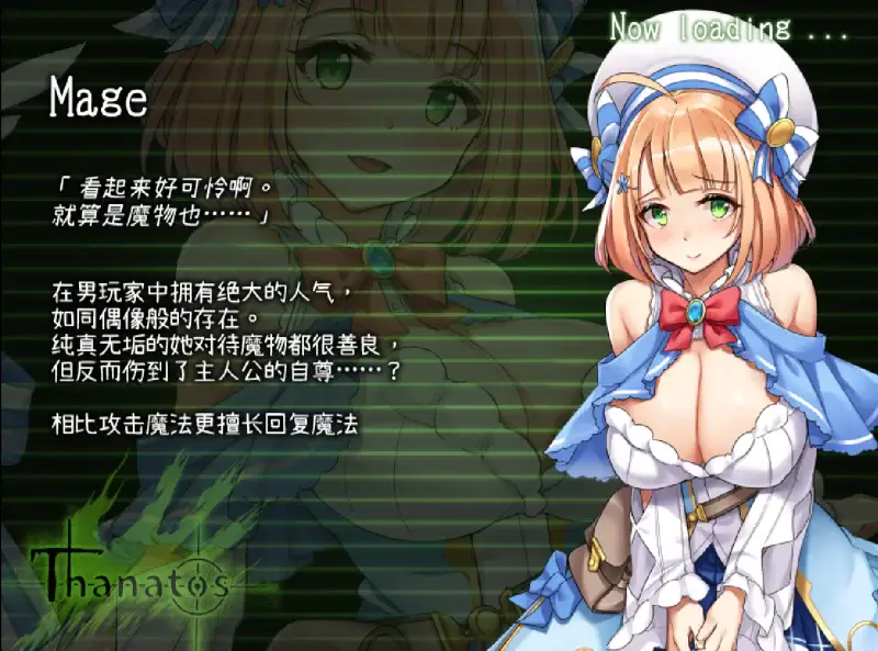 1553【PC/爆款/神作/动态】塔纳托斯-Thanatos精翻汉化版+全CG存档 [5G]