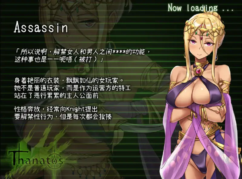 1553【PC/爆款/神作/动态】塔纳托斯-Thanatos精翻汉化版+全CG存档 [5G]