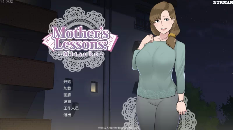 9767补档【爆款SLG/熟女/步兵/NTR】NTRMAN全部游戏 13部完结作品大合集[PC+安卓]7673