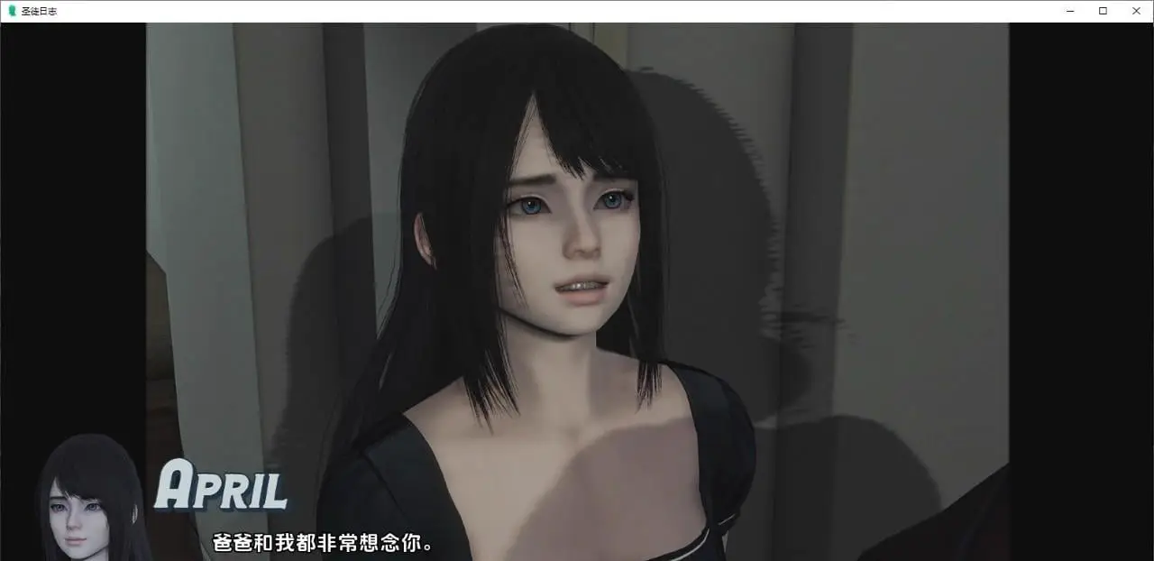 4023【欧美SLG/PC+安卓】圣徒日志 Saints Chronicle v1.0