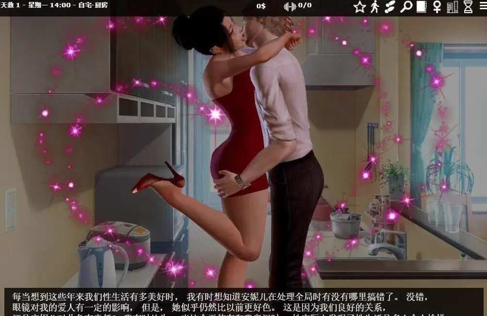 10282[亚洲SLG/动态]神器眼镜/透视眼镜（Glassix）V1.0.4 PC+安卓官方中文版【PC+安卓/8.7G/最终完整版】