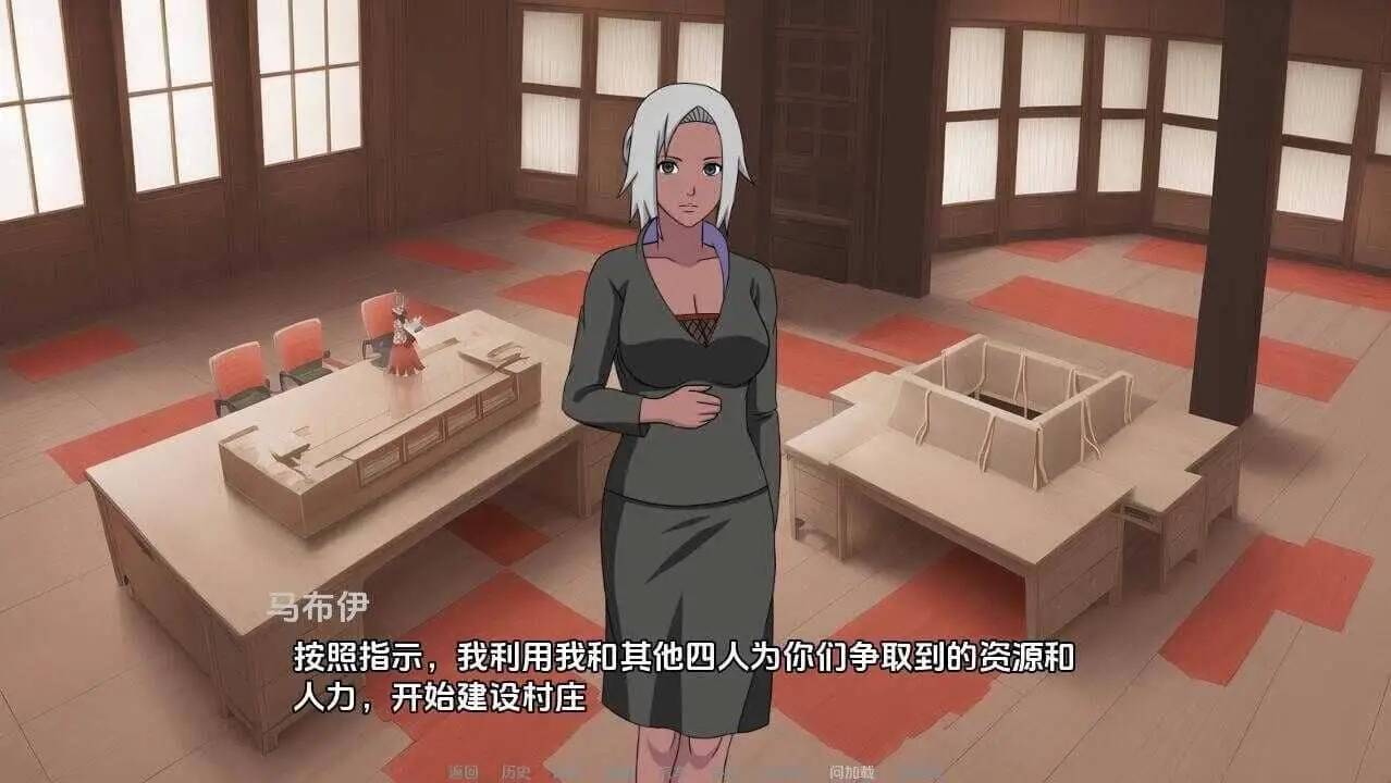 15616【日式SLG/后宫同人】火影同人：忍者后宫-异族崛起 火影崛起 次影崛起 Jikage Rising 2.36a Act 3 AI汉化版【PC+安卓/3.6G/更新】14833