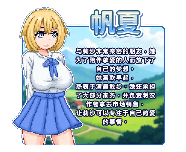 0377[PC/沙盒SLG/像素动态】百合少女的日常 ゆりっ娘ぐらし 官方中文版