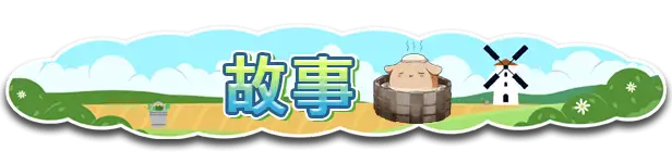 0377[PC/沙盒SLG/像素动态】百合少女的日常 ゆりっ娘ぐらし 官方中文版