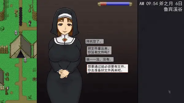 4260【爆款互动SLG/STEAM官中】帝国入境所/帝國の関所番 [PC端附Ver1.75 Kristo超魔改汉化版]【安卓+PC】