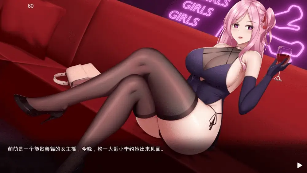 0369【PC/Steam/SLG/中文/全动态/全CV】摇曳女孩之土味情话模拟器 V2.0 官方中文步兵版【更新/300M】
