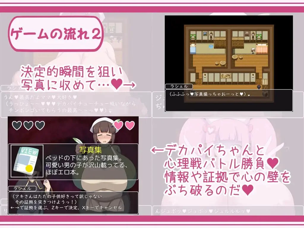 16593[RPG/后宫/小马]正太与御姐RPG：与爆乳御姐们一起享受催眠淫乱生活 ショタおねRPG 爆乳お姉さん達と催○でドスケベ三昧 v24.02.16 AI汉化 [PC+安卓mtool]