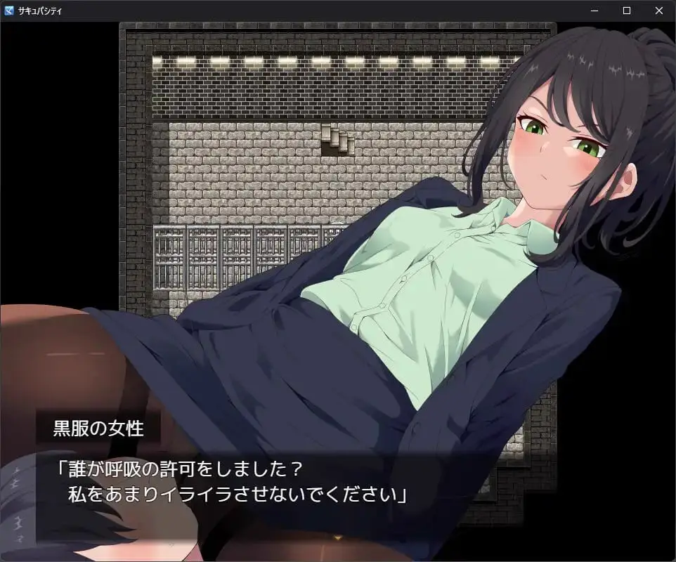 14969[RPG/男性受]魅魔之城~在痴女的诱惑中,寻找潜藏在城市中的银魔！ サキュバシティ ～痴女たちの誘惑に耐えながら、街に潜む淫魔を探し出せ!～ AI汉化 [PC+安卓]