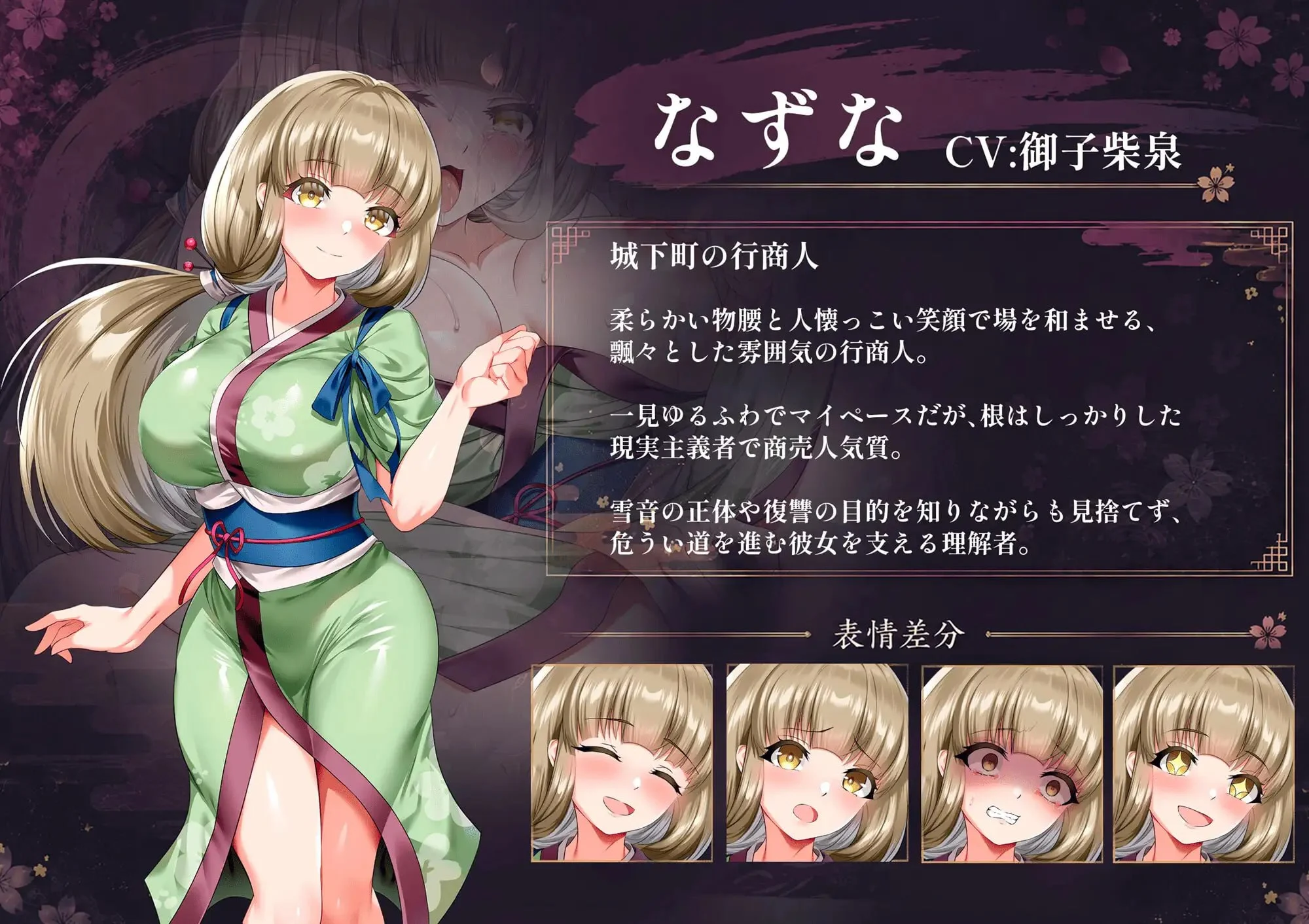 16382[RPG/凌辱]雪音的复仇物语 雪音の仇討ち物語 AI汉化 [PC+安卓]+全回想存档