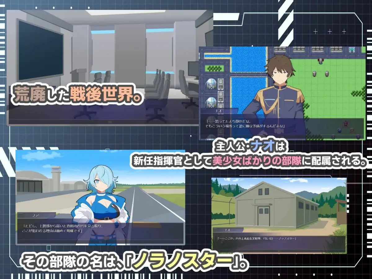 16348[RPG/纯爱]HEART OVERLOAD! 欲望连接的战术部队 HEART OVERLOAD! 欲望でつながる戦術部隊 AI汉化[PC+安卓mtool]