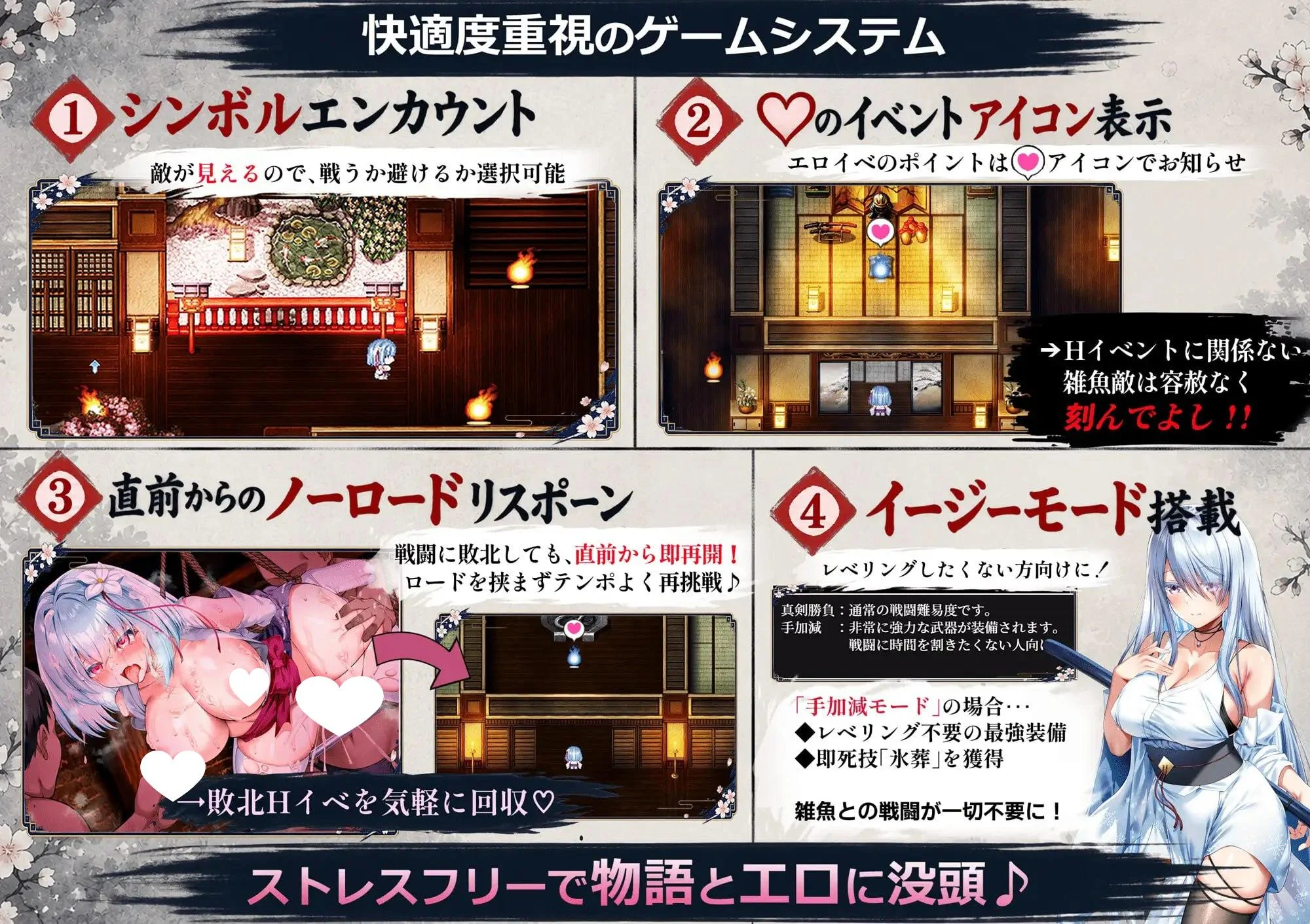 16382[RPG/凌辱]雪音的复仇物语 雪音の仇討ち物語 AI汉化 [PC+安卓]+全回想存档