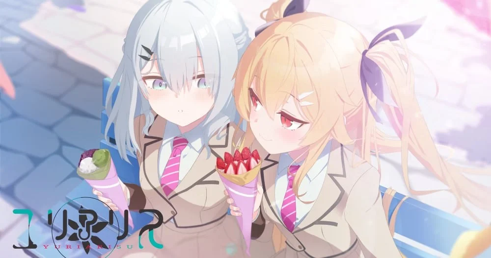 16024[ADV/百合/克苏鲁]尤莉亚莉斯 ユリアリス AI汉化版