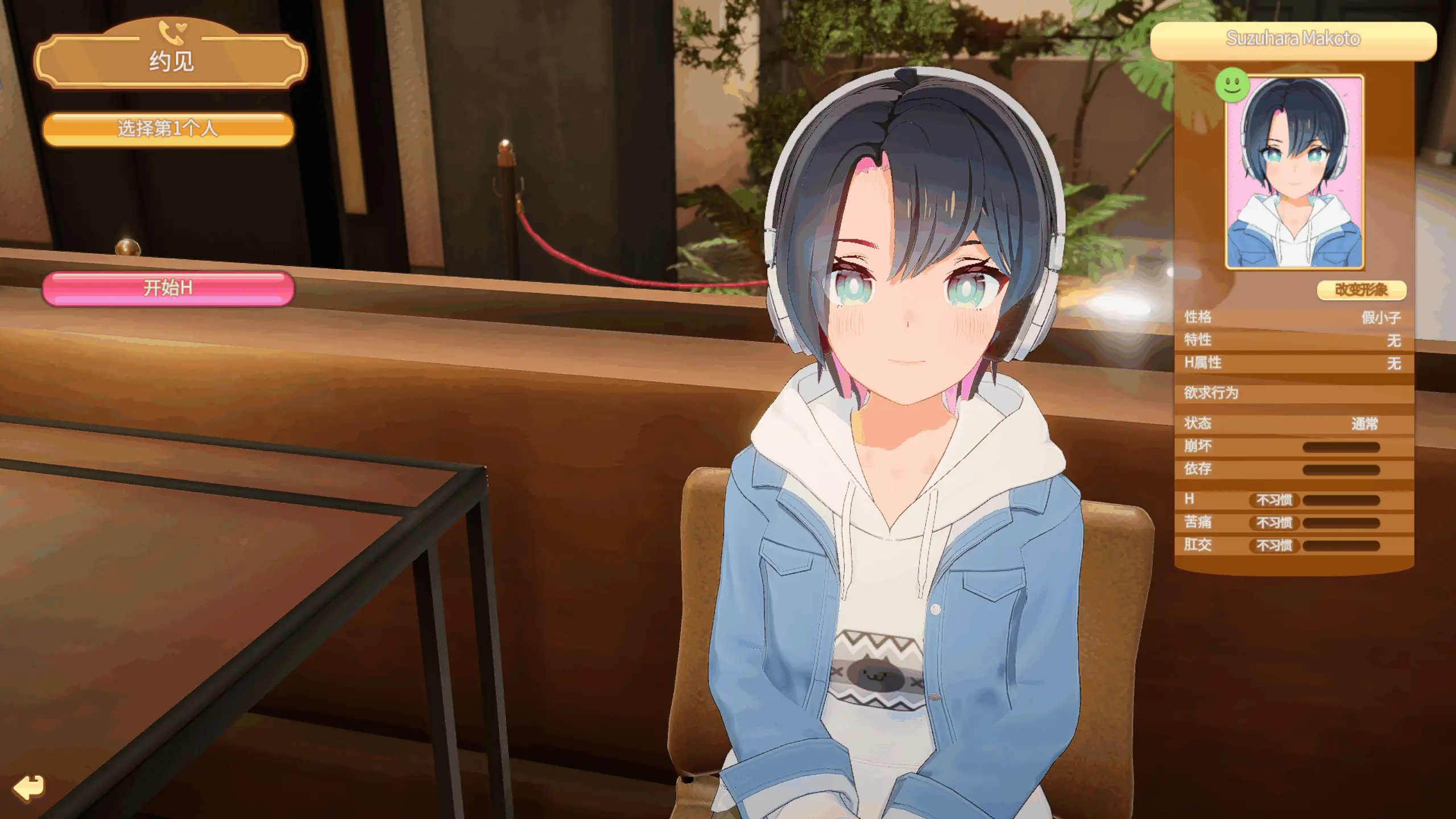 4509[I社大作/新年整合]HoneyCome/甜蜜约会 卯乃见私立学园V2.07 新春整合版[大量额外MOD/完美汉化/解码][31G]
