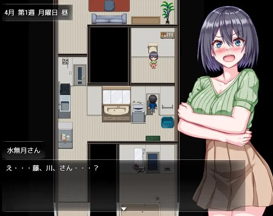 となりの水無月さん～マンション侵入盗撮SLG～ [ぶらっくべりぃ]