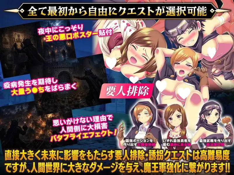 16373[SLG/恶堕]魔族公会：魔王运筹帷幄SLG 魔族ギルド 魔王の采配SLG AI汉化 [PC+安卓mtool]
