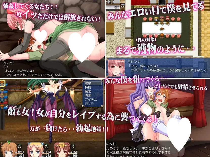 16604[RPG/小马]这个世界上只有我一个男人～我的肉棒撑不住啦!～ この世で男はボク一人～僕のチンポがもたないよ!～ 汉化版[PC+安卓mtool]