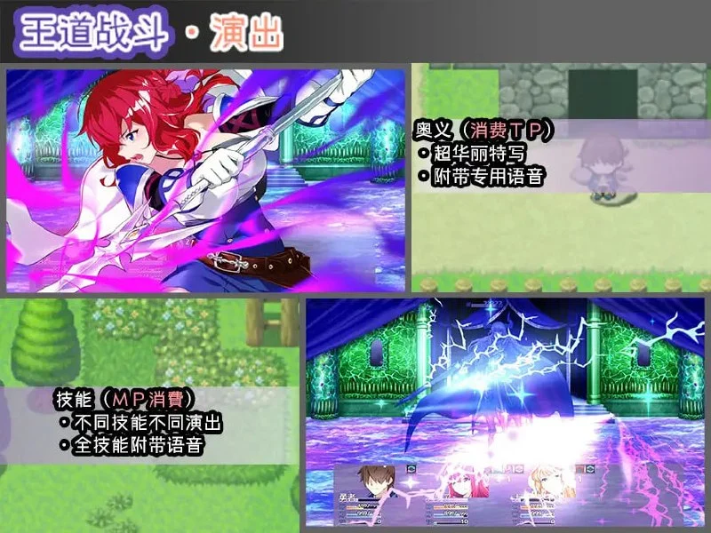 16739[RPG/后宫]Last12 – 勇者的粉色育女日记 – Last12 – 勇者の恥ずかしい育児日記 – 官中 [PC+安卓mtool]