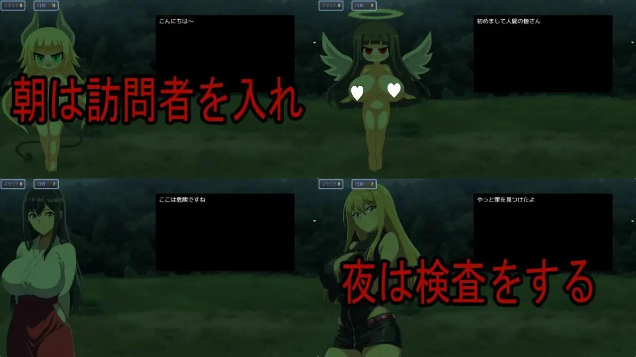 16021[RPG/逆推]访问者魅魔 You are not Human 訪問者サキュバス You are not Human AI汉化 [PC+安卓mtool]