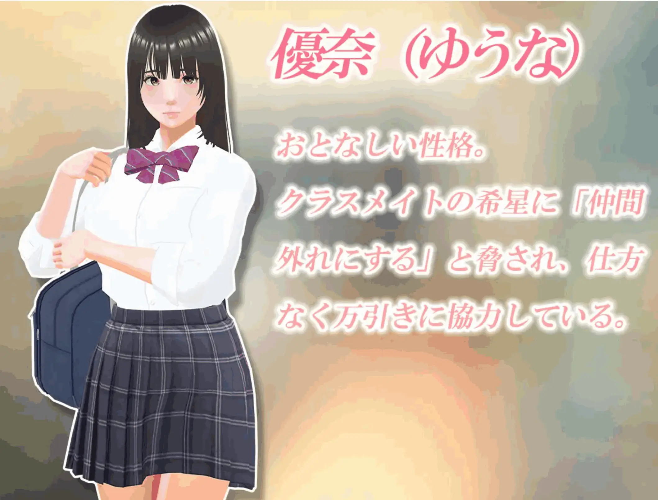 0647[SLG/动态]偷窃少女 ～触摸身体检查～/万引き娘 ～おさわり身体検査～[2.90G]