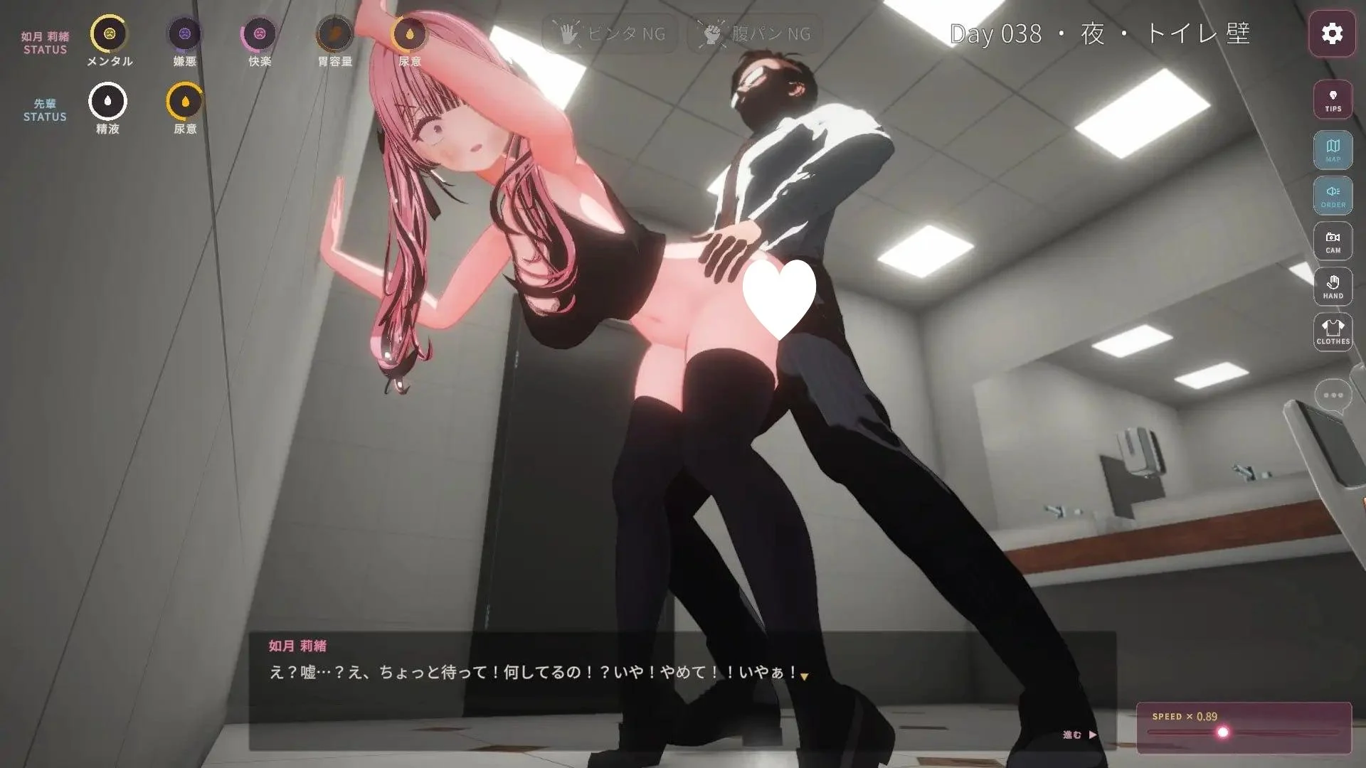 16289[3D/调教/凌辱/动态]惩罚课程 お仕置きLesson 官中步兵[PC+安卓盖世]