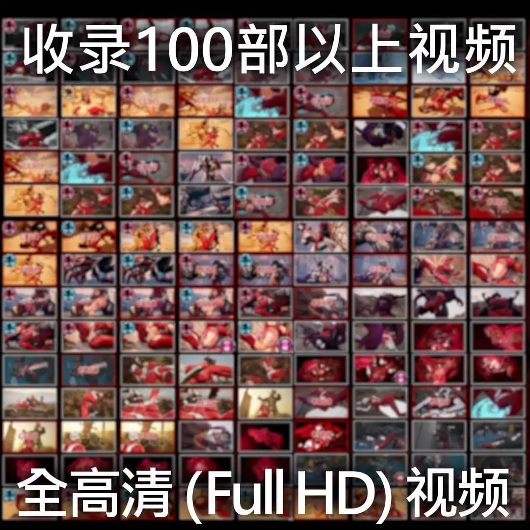 15376[3D/动态/凌辱]AstroTEA败北视频集 Vol.02 アストロテア敗北動画集 Vol.02 日文生肉 [PC+安卓mtool]