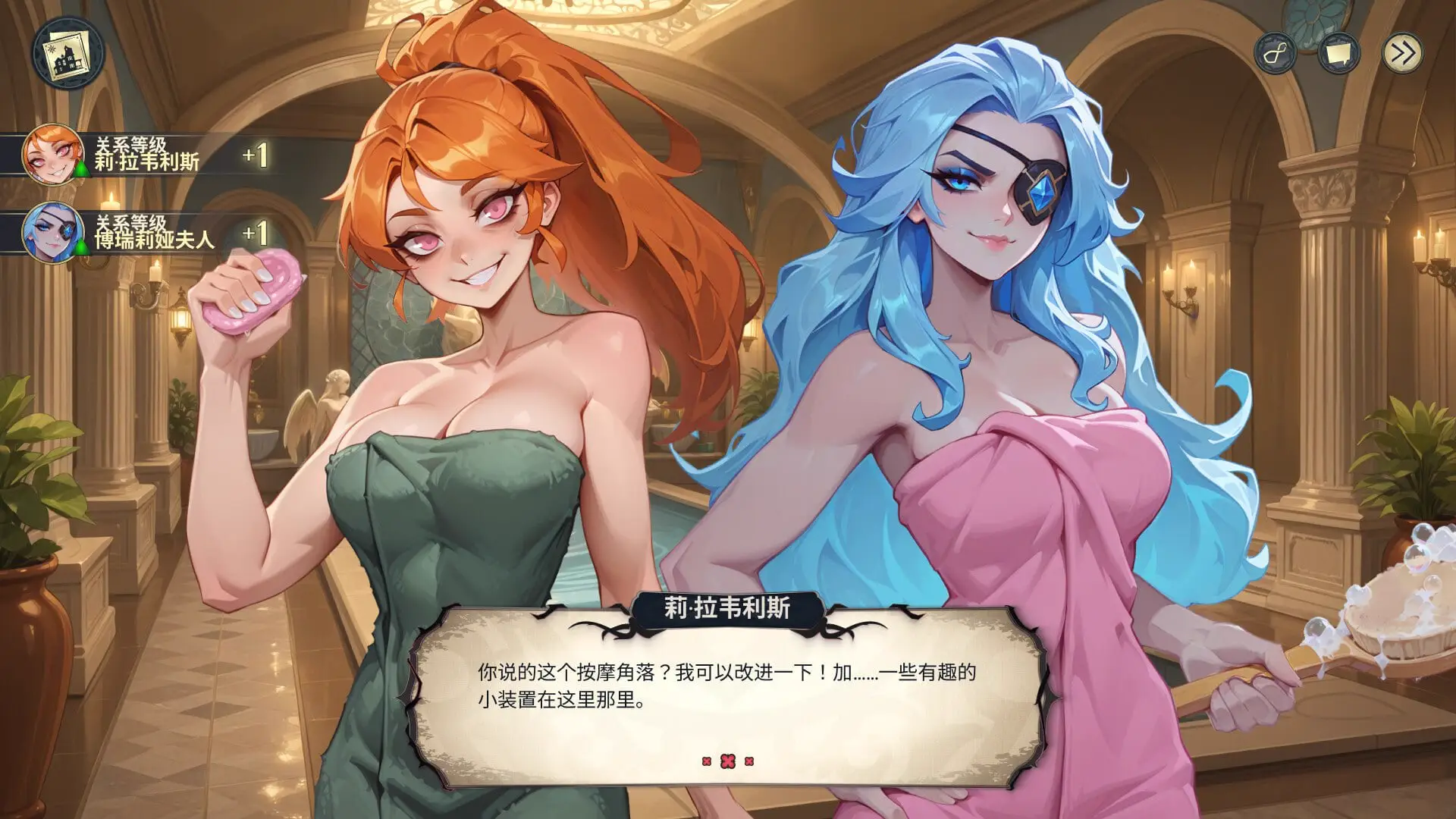 16541[SLG/魔物娘/动态]神秘酒店 酒店故事 Hotel Tales v1.2.5 官中步兵 [PC+安卓盖世]16150