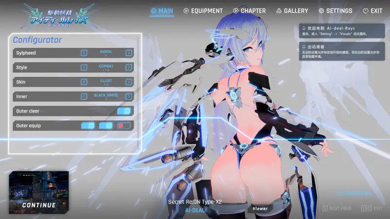12855[大型3D互动/动作ACT/动态] 驱动妖精AI-deal-Rays 駆动妖精アイディールレイズ本体-v2.2 + DLC 官方中文版4617