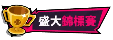 3372[爆款/SLG/后宫/全动态] 网球天使EX Academy Love Saga Tennis Angels EX STEAM官方中文步兵版v1.10 DLC【2025年08月22日 更新】
