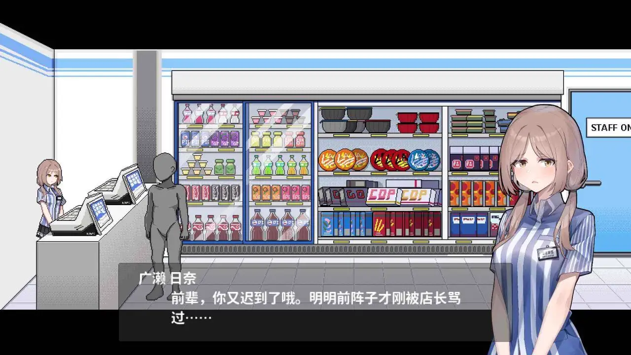 0430[SLG/像素]欠债我捡到了一个离家出走的JK 官方中文版[650M]