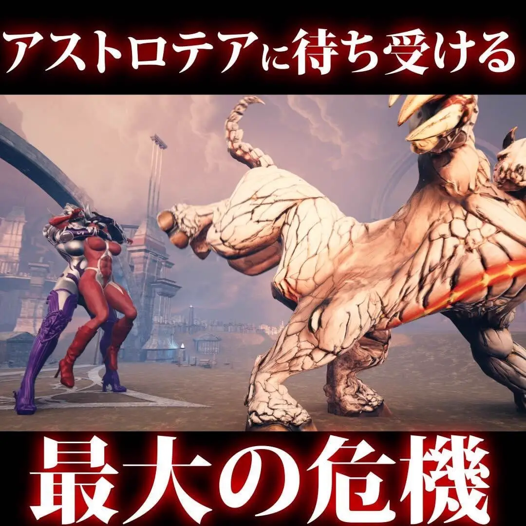 15376[3D/动态/凌辱]AstroTEA败北视频集 Vol.02 アストロテア敗北動画集 Vol.02 日文生肉 [PC+安卓mtool]