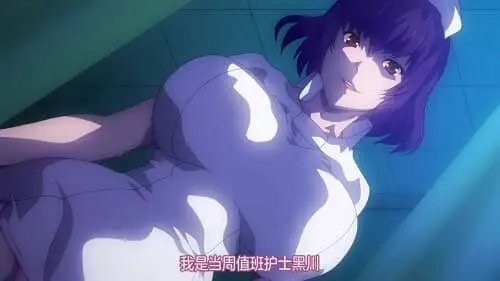 0461[拔作ADV/汉化]动态 病房轶事（榨精病栋）三部曲+里番+漫画[5G]