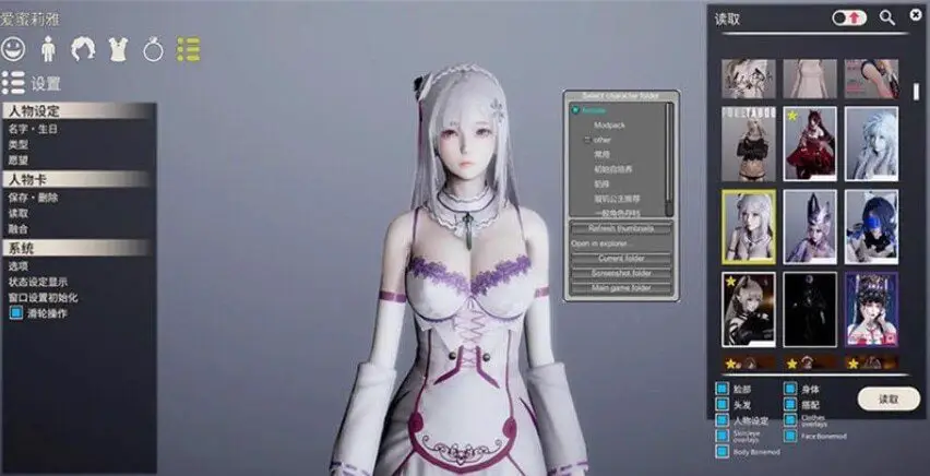 4494[I社大作/中文/一键端]AI少女·璇玑公主 V1.2.3 超强整合版 [全MOD收集/最新本体/5万人物卡/渣机优化][140G]