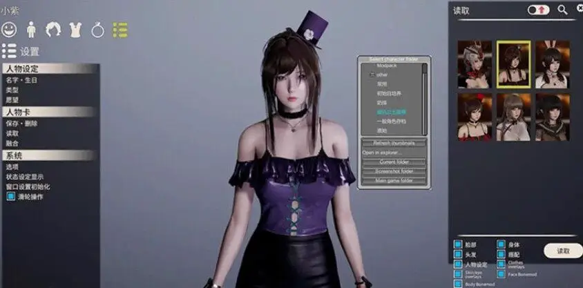 4494[I社大作/中文/一键端]AI少女·璇玑公主 V1.2.3 超强整合版 [全MOD收集/最新本体/5万人物卡/渣机优化][140G]