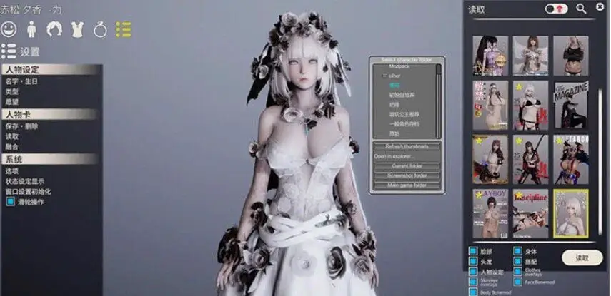 4494[I社大作/中文/一键端]AI少女·璇玑公主 V1.2.3 超强整合版 [全MOD收集/最新本体/5万人物卡/渣机优化][140G]