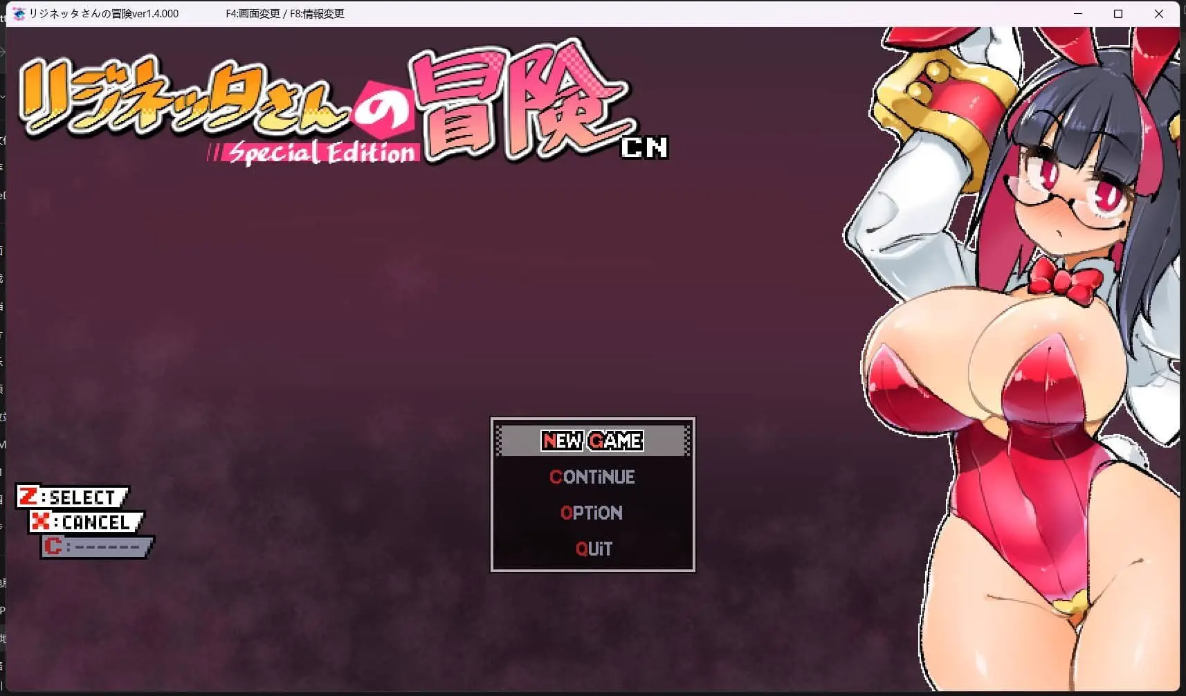 0486[ARPG/中文/全动态]莉吉妮塔的冒险 V1.4002官中版+漫画动画[1.4G]