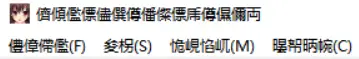 必看！apk安装异常/损坏？无法安装？游戏报错？解压错误？等等各类问题必看！！！看完解决百分之99的问题