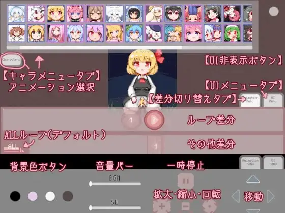 1251[SLG/生肉/像素动态/PC+安卓]みるこみくしょん3