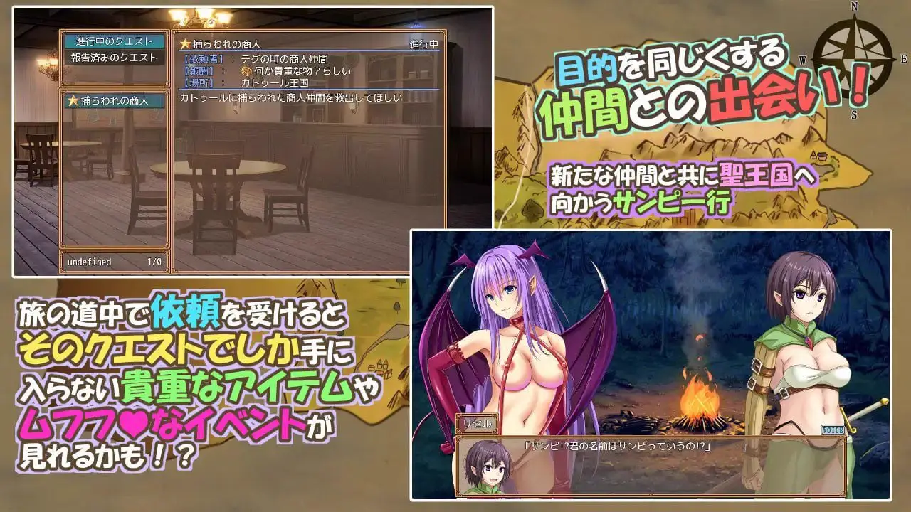 1515【回合RPG/被NTR/汉化】糊塗桑皮的大冒險3(うっかりサンピの大冒険3)V250107 AI汉化+全CG
