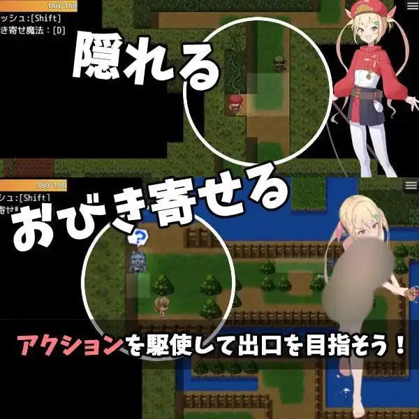 1517【日式RPG/汉化/PC+安卓】 莉莉逃脱!! 【リリエスケープ!!】 叶酱内嵌汉化版 【200M】
